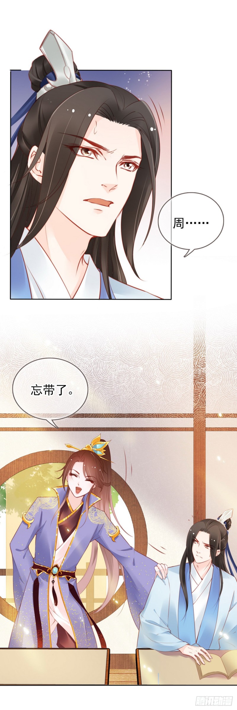 她成了病娇君王的白月光 宁红漫画,011 你不配说这话1图