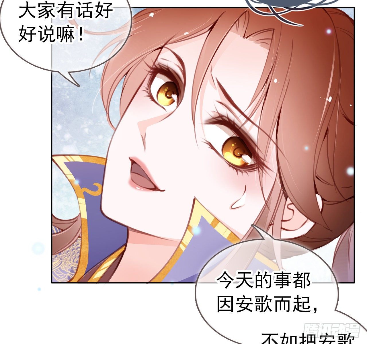 她成了病娇君王的白月光漫画兔费漫画,006 盛世白莲花1图