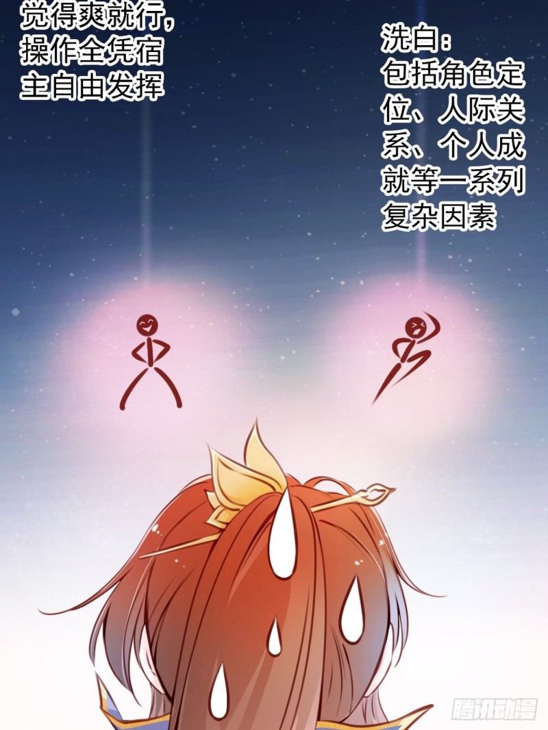 她成了病娇君王的白月光姜如漫画漫画,002 五年挣他十个亿2图