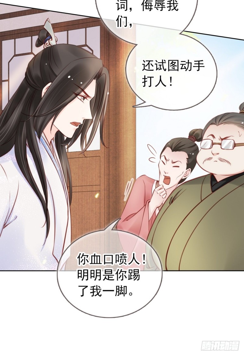 她成了病娇君王的白月光免费观看漫画,022 操好人设就是干1图