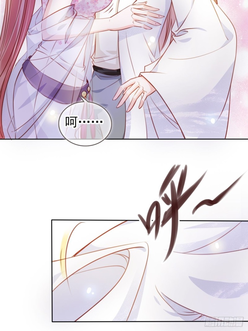 她成了病娇君王的白月光酷漫屋漫画,071 不准引诱小断袖1图