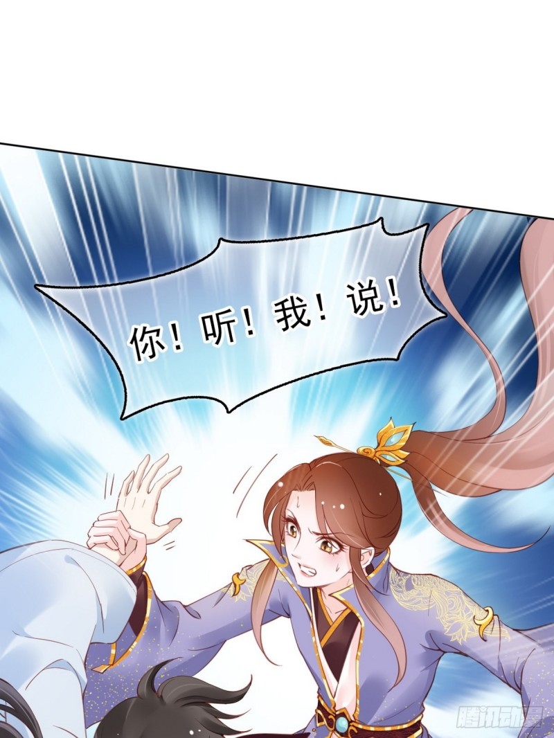 她成了病娇君王的白月光免费阅读小说漫画,013 送上门求被潜1图