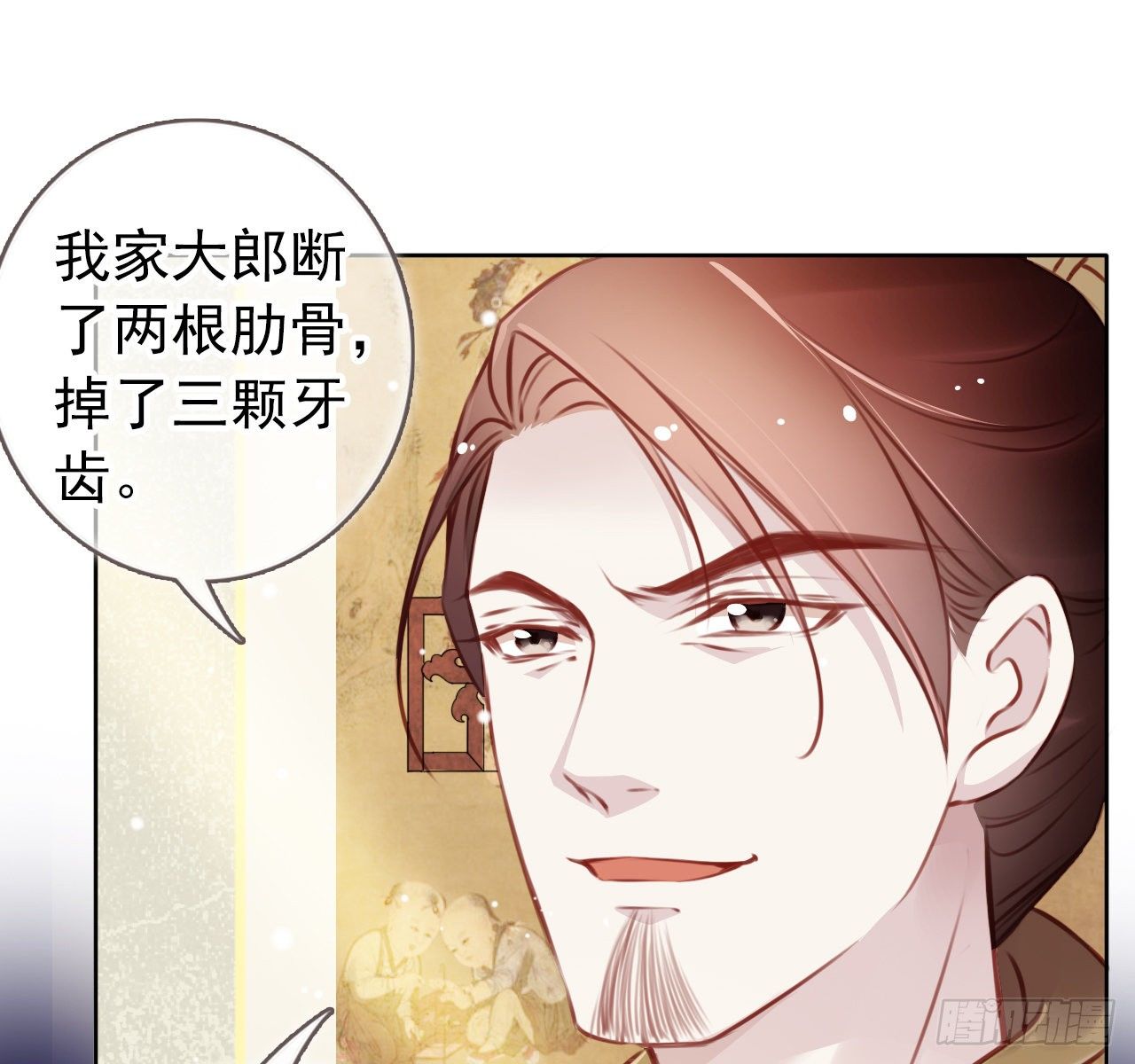 她成了病娇君王的白月光漫画,008 断他一条腿1图