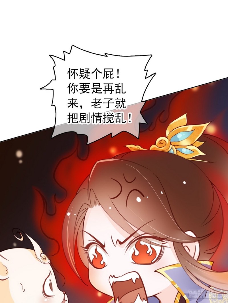 她成了病娇君王的白月光漫画,013 送上门求被潜1图