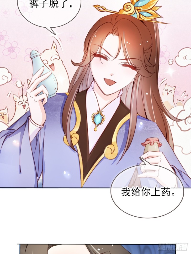 她成了病娇君王的白月光漫画下拉式漫画,043 想看你穿女装2图