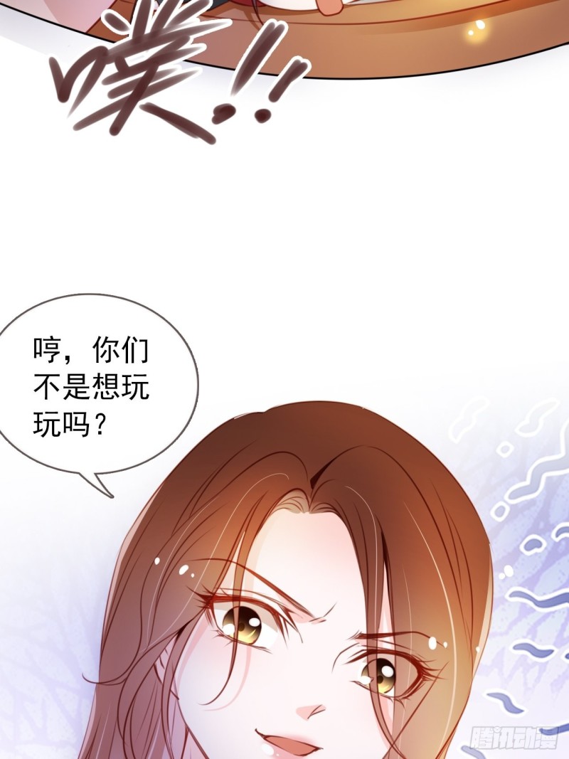 她成了病娇君王的白月光免费阅读小说漫画,064 李二郎好骚啊2图