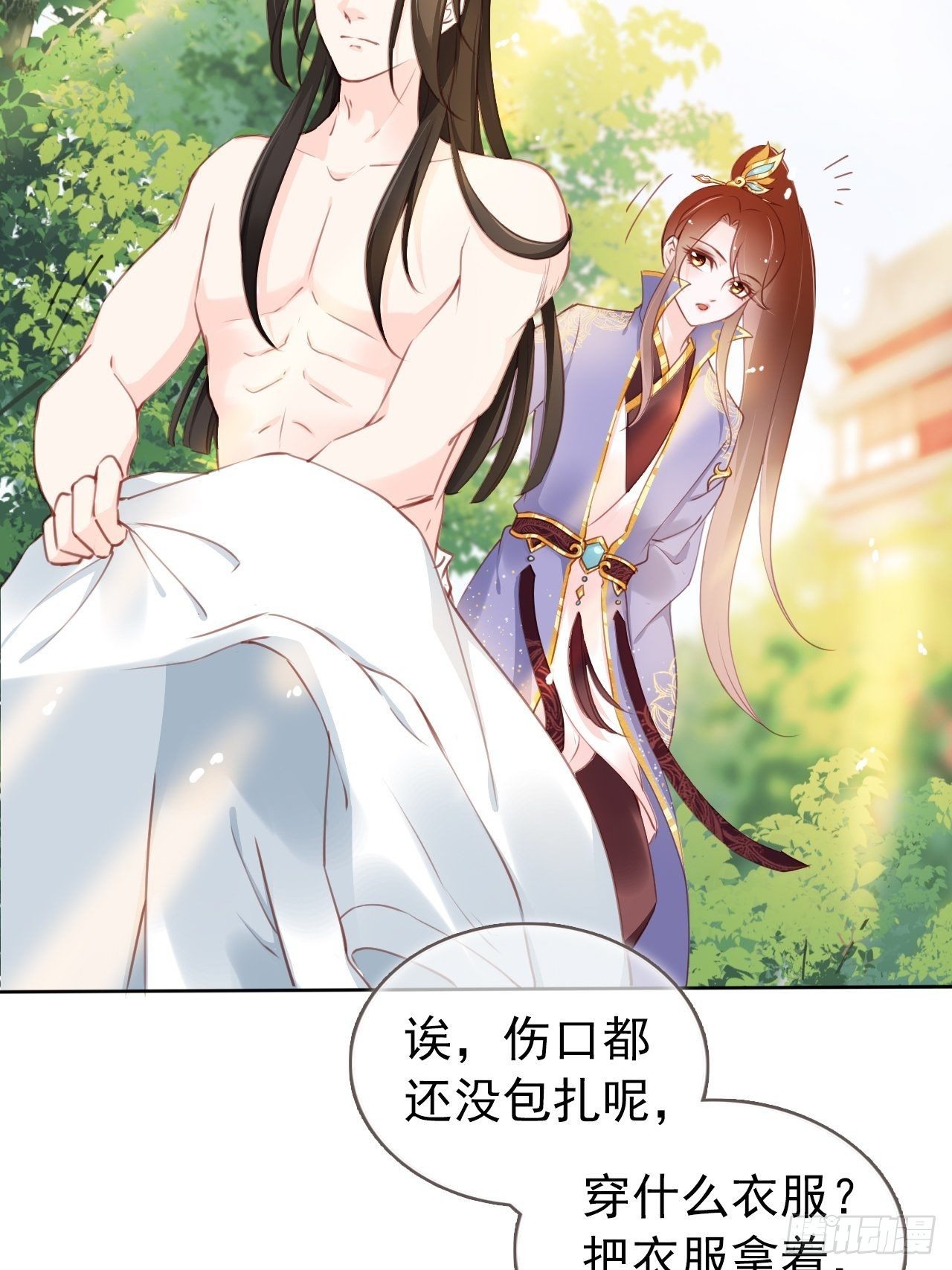 她成了病娇君王的白月光笔趣阁漫画,009 仇恨值越拉越高1图