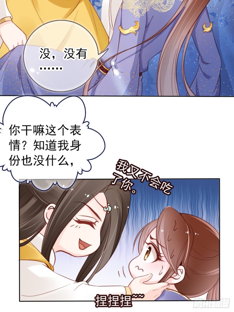 她成了病弱帝王的白月光漫画,027 爆扁这对狗男男2图