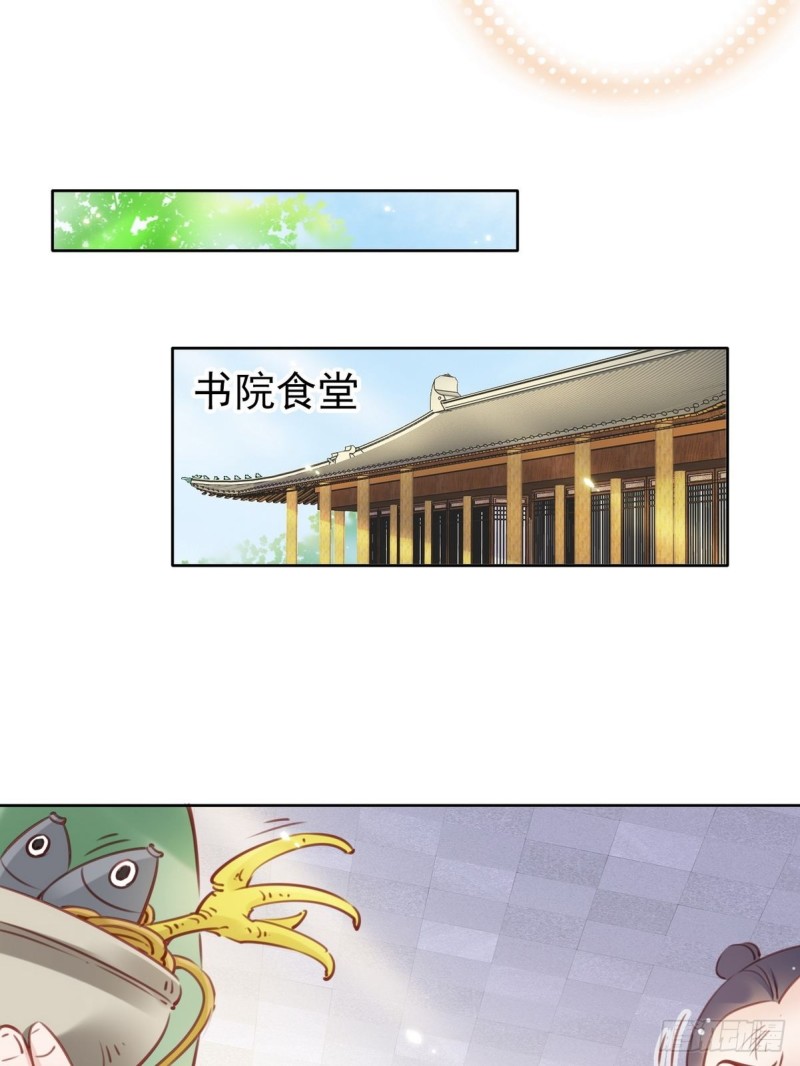 她成了病娇君王的白月光免费观看漫画,022 操好人设就是干1图