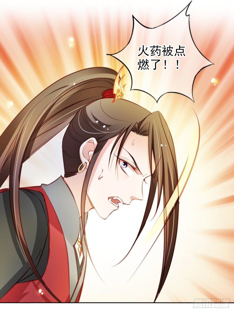 她成了病娇君王的白月光免费观看漫画,081 我跟你没完2图