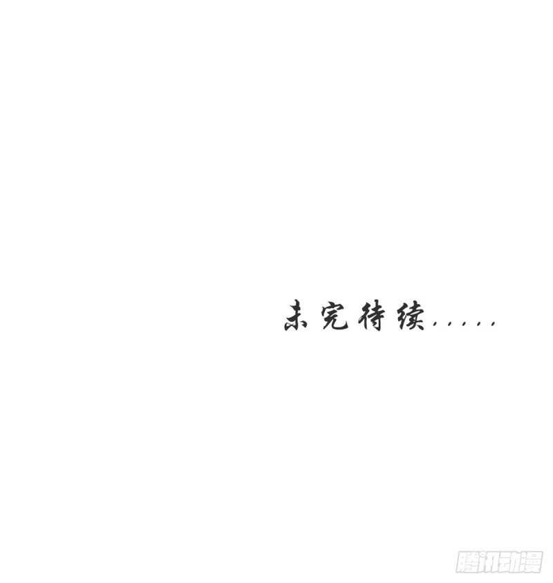 她成了病娇君王的白月光酷漫屋漫画,071 不准引诱小断袖2图