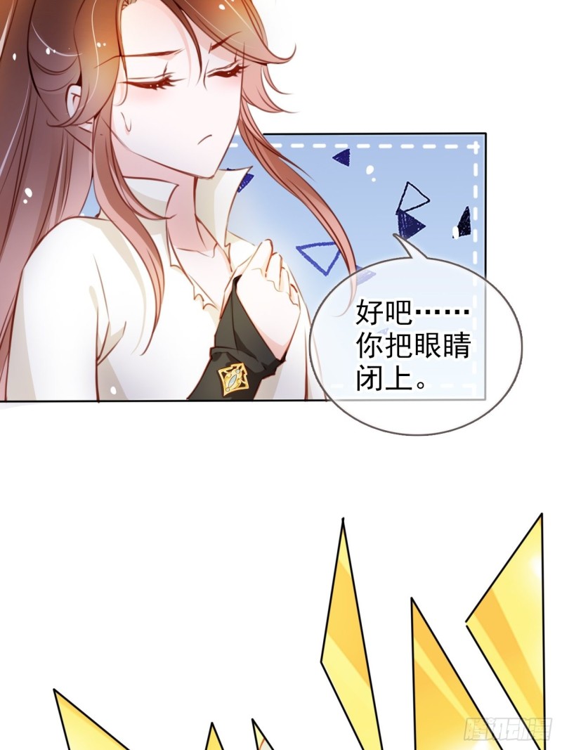 她成了病娇君王的白月光免费阅读漫画,072 判处人道毁灭极刑2图