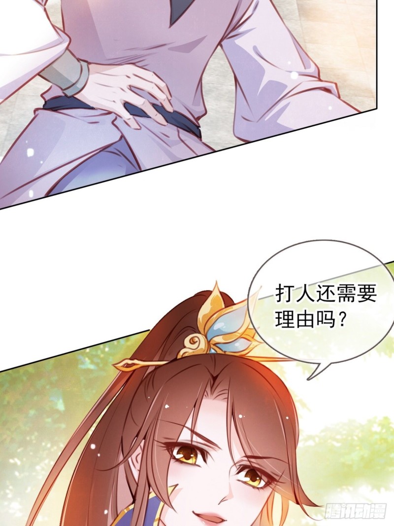 她成了病娇君王的白月光漫画,004 潜规则未遂2图