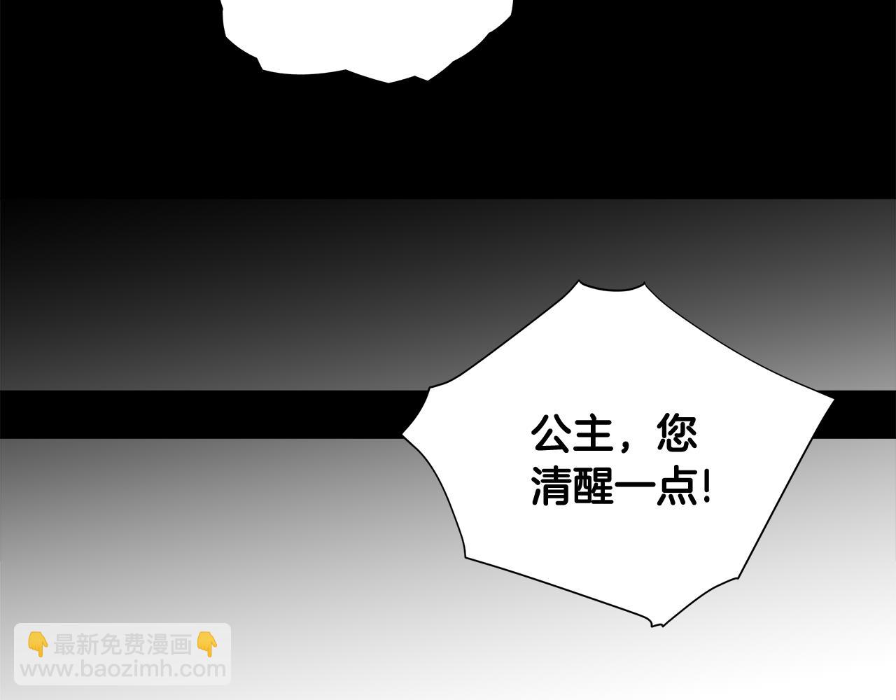 选个美男做爸爸合集漫画,第44话 初遇2图