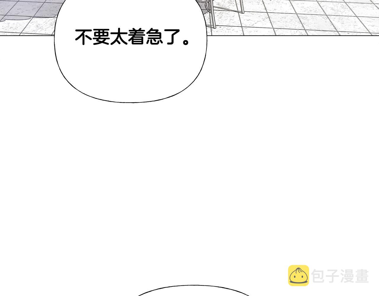 选个美男做爸爸漫画全集免费阅读漫画,第64话 变身傻白甜1图