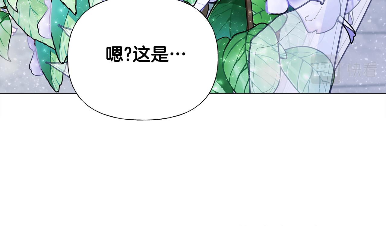 选个美男做爸爸漫画,第42话 我被绑架了？1图