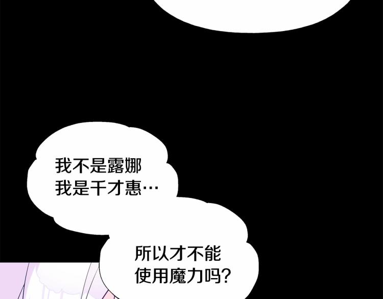 选个美男做爸爸漫画免费下拉式酷漫屋漫画,第18话 知道了爸爸们的过去！2图