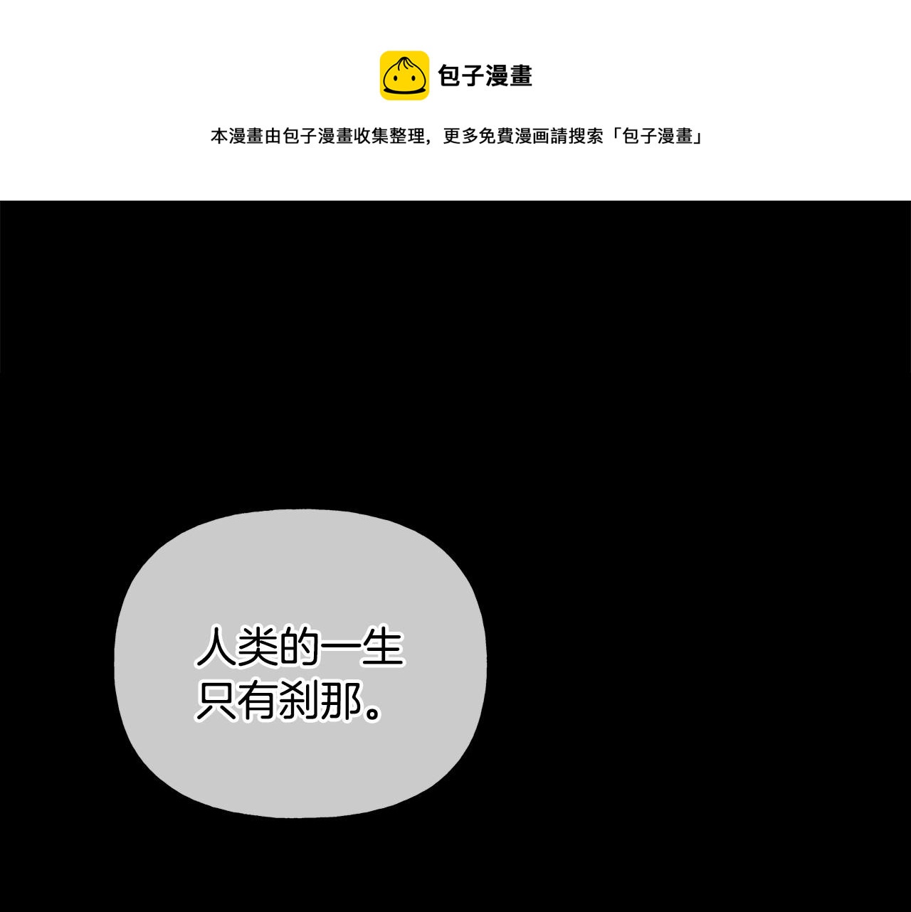 选个美男做爸爸漫画,第23话 暴君爸爸女儿奴的一面1图