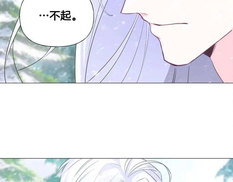 选个美男做爸爸最新篇章漫画,第47话 闹别扭1图