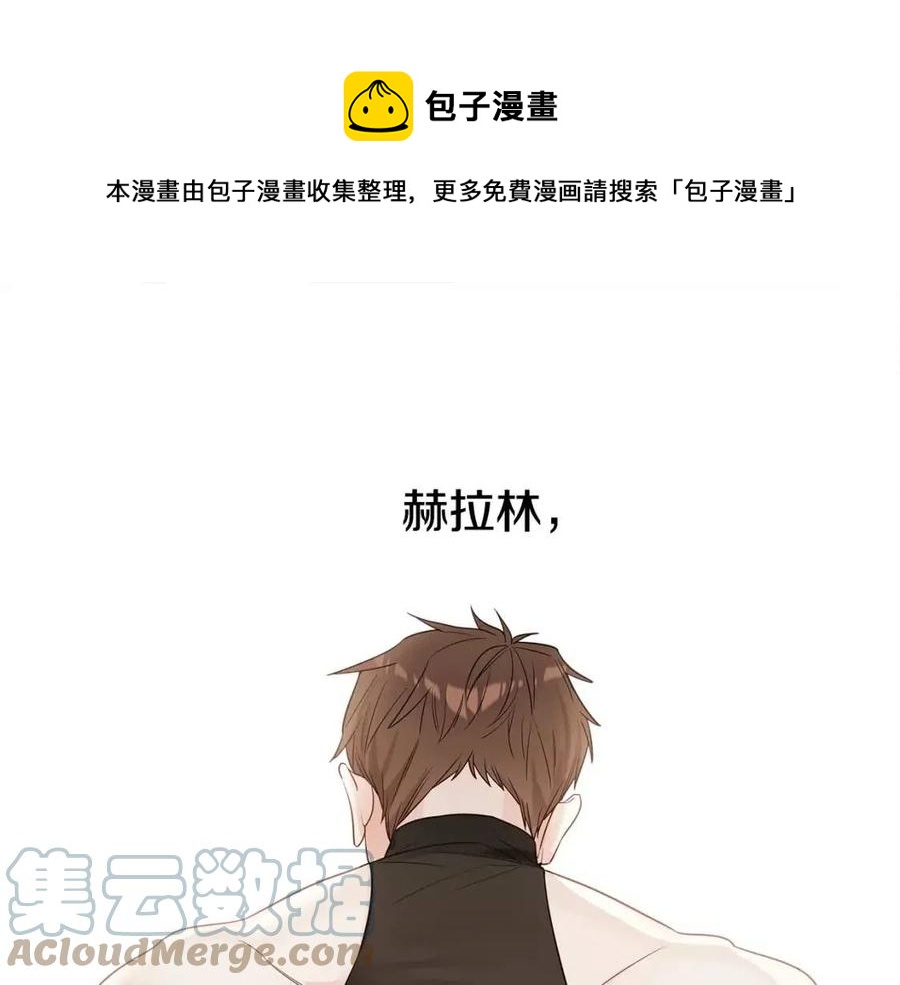 选个美男做爸爸漫画,第40话 思念1图