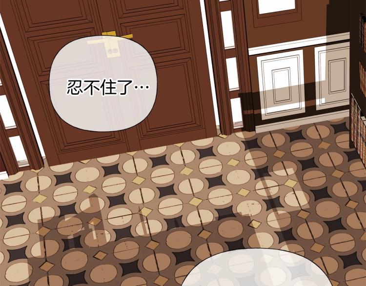 选个美男做爸爸酷漫屋漫画,第21话 被发现是天才了！1图