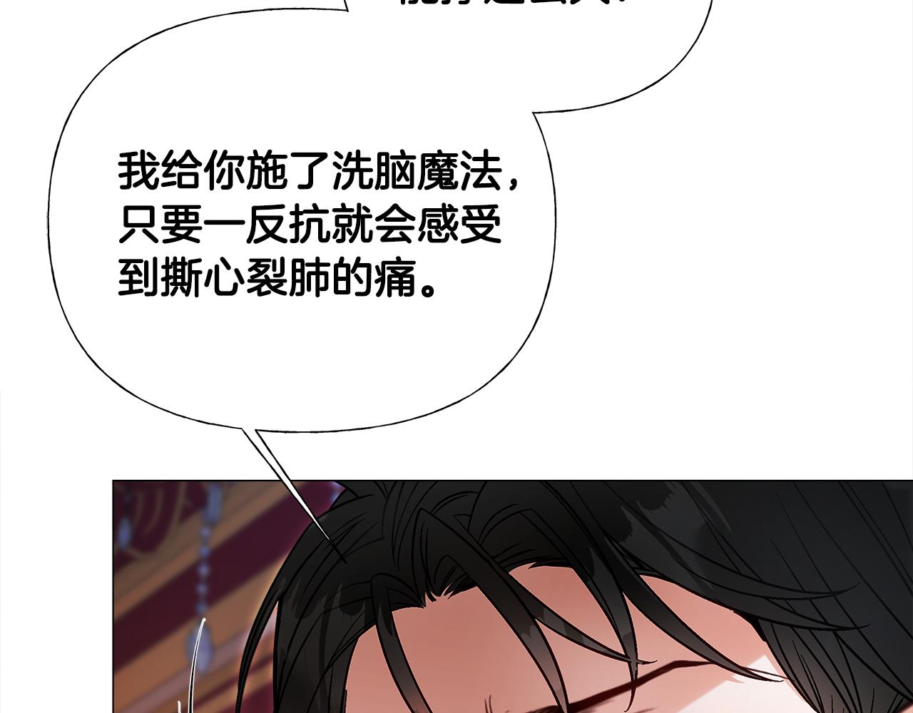 选个美男做爸爸在线观看漫画,第二季完结话 美救英雄2图