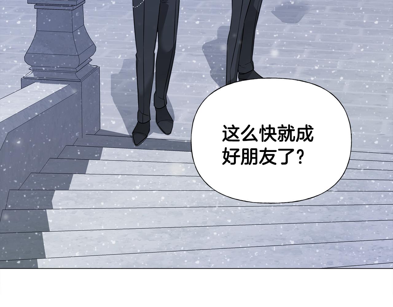 选个美男做爸爸漫画,第42话 我被绑架了？2图