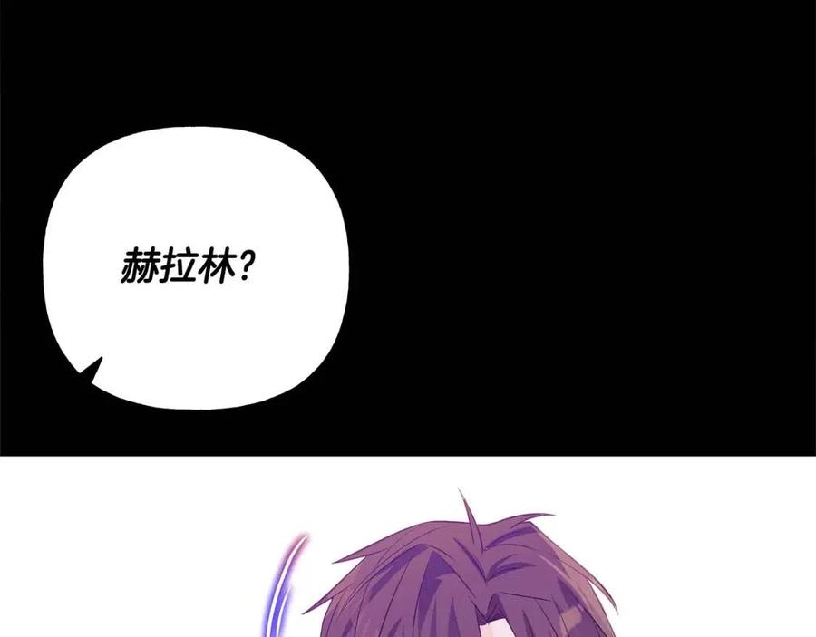 选个美男做爸爸漫画,第37话 夜市2图