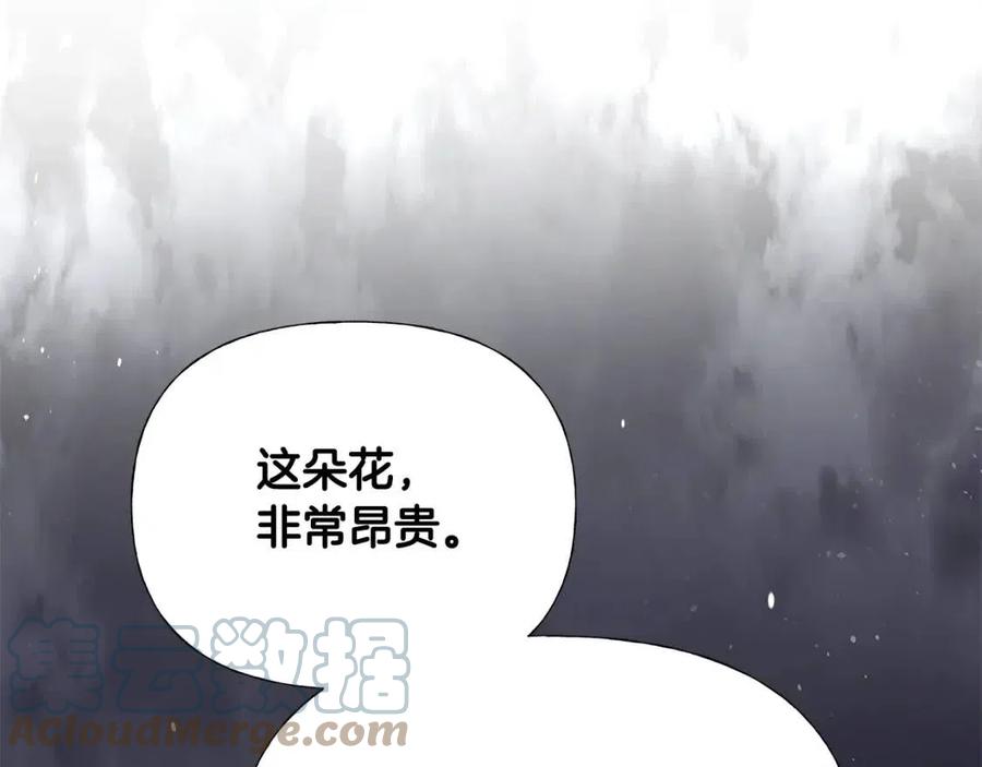 选个美男做爸爸视频漫画,第38话 真正的皮衣1图