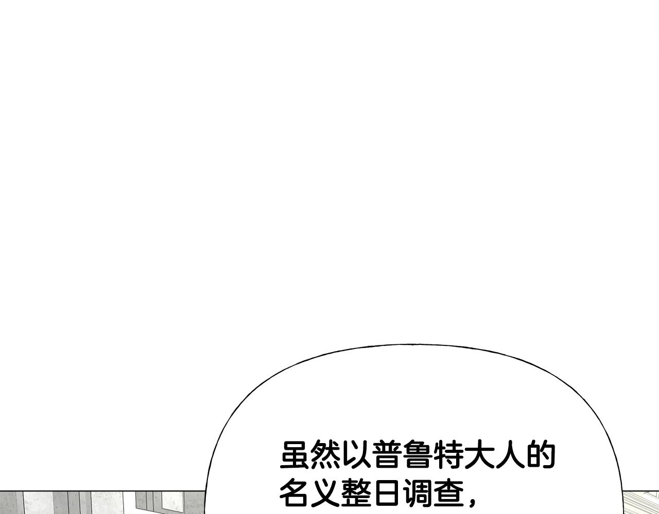 选个美男做爸爸漫画全集免费阅读漫画,第64话 变身傻白甜1图