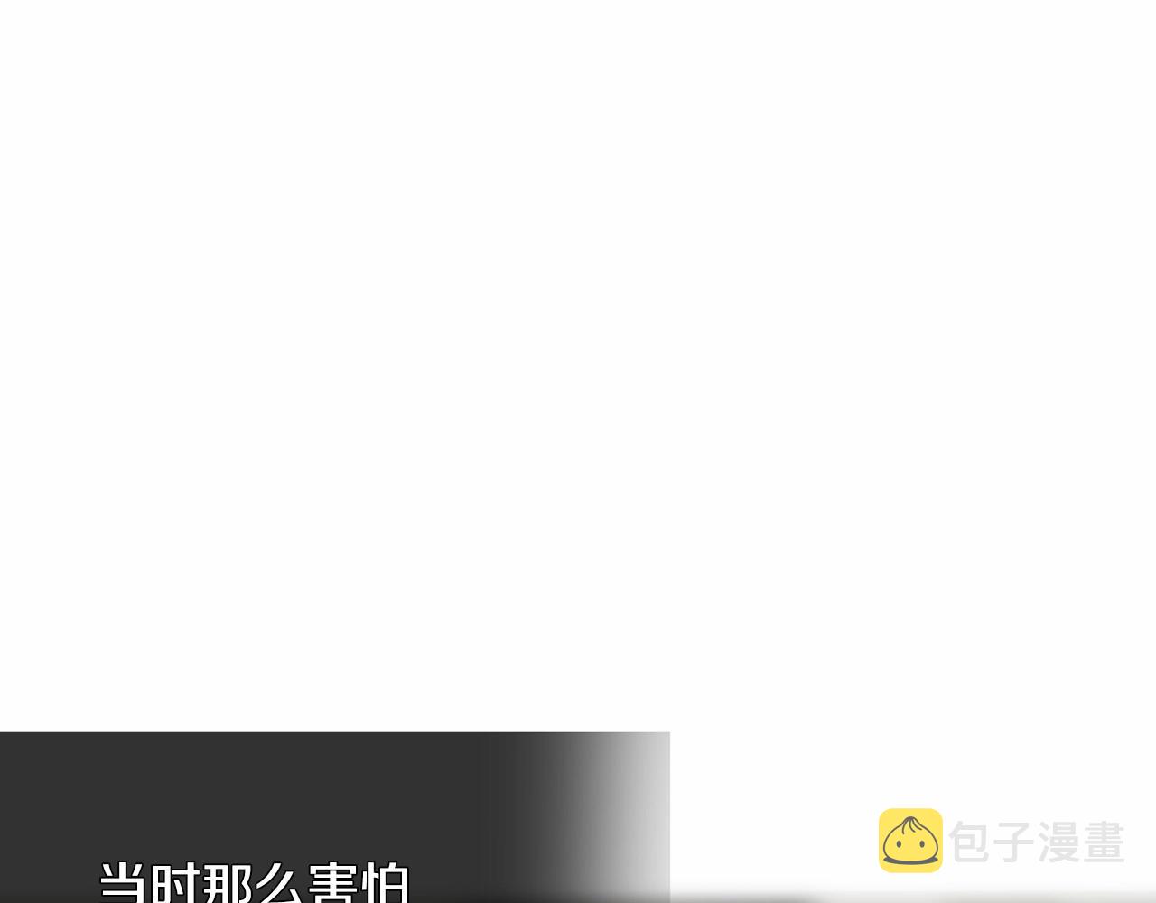 选个美男做爸爸全集漫画,第29话 漂亮姐姐是皇子？2图