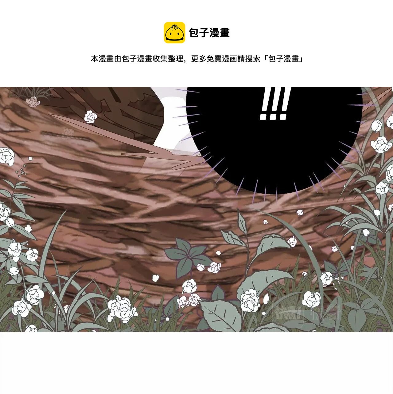 选个美男做爸爸漫画图片漫画,第12话 不存在的命运1图