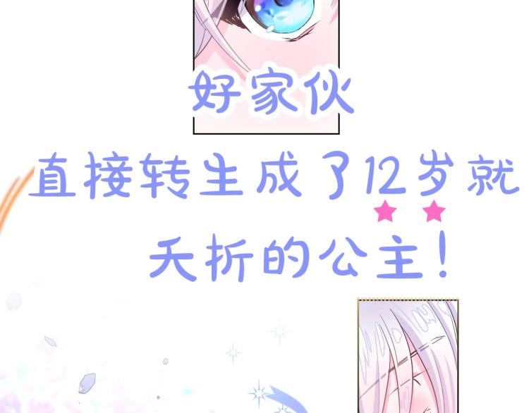 选个美男做爸爸免费观看漫画,美男爸爸们，都是极度女儿奴！1图