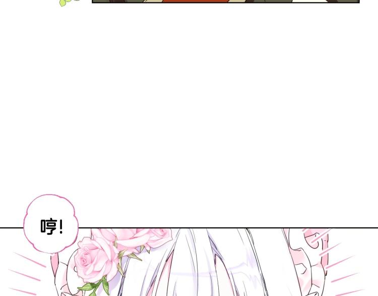 选个美男做爸爸漫画全集免费阅读漫画,第1话 四位女儿奴爸爸2图