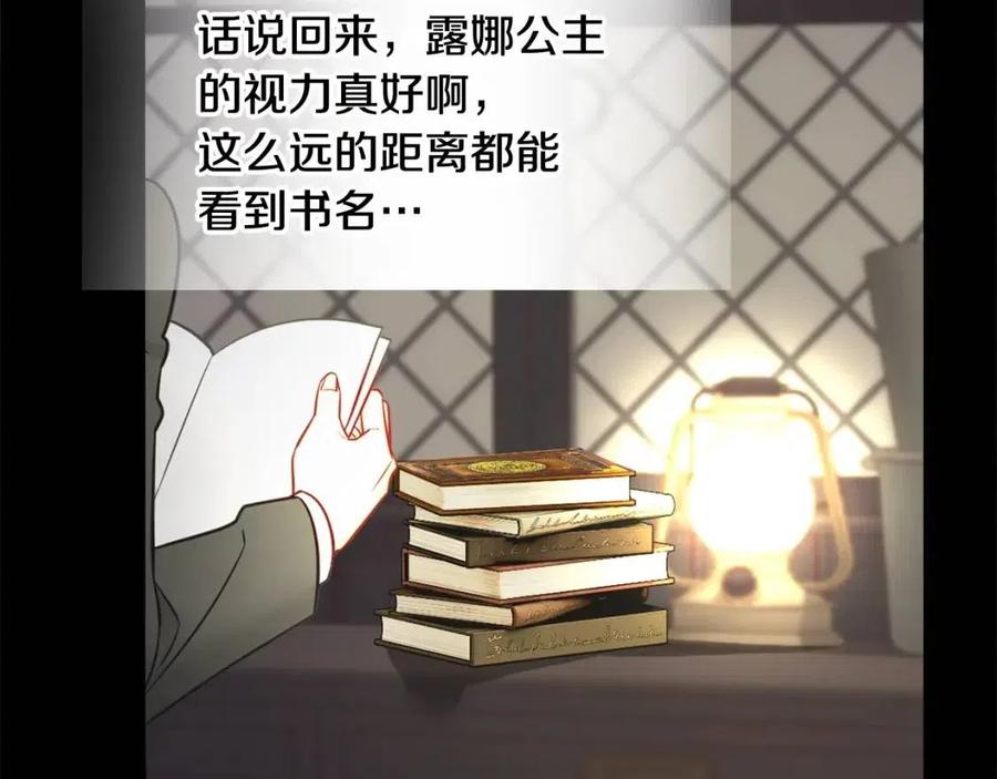 选个美男做爸爸9漫画,第48话 求和好2图