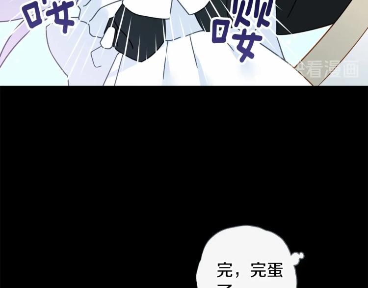 选个美男做爸爸人物介绍漫画,第7话 变成了钟塔上的灰姑娘1图