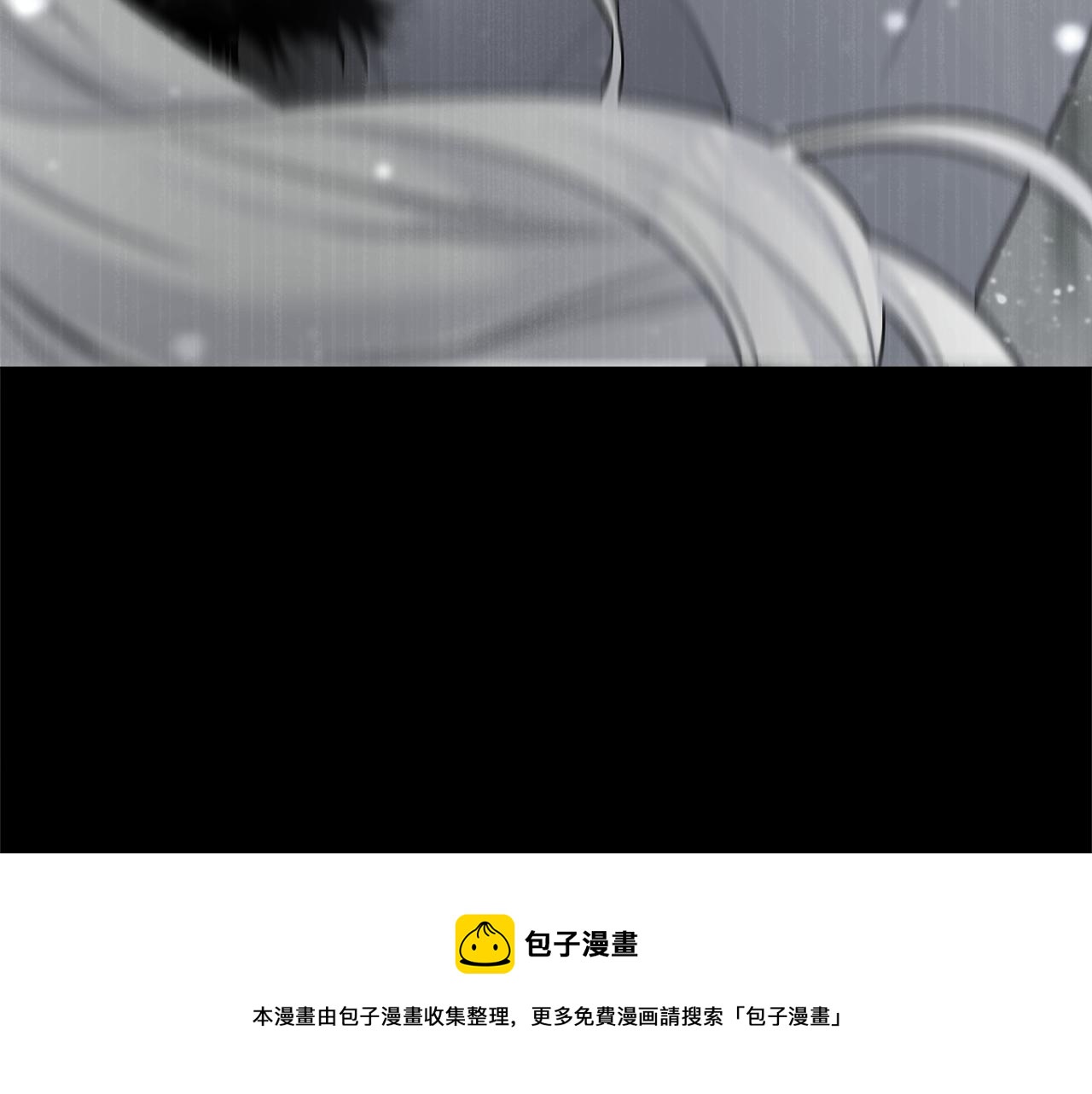 选个美男做爸爸漫画,第43话 被封印的龙蛋1图