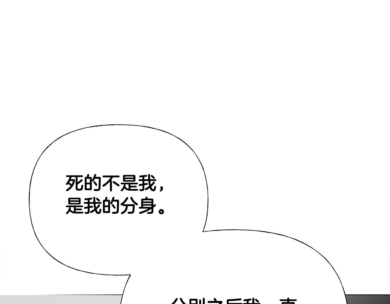 选个美男当爸爸漫画,第56话 妈妈2图