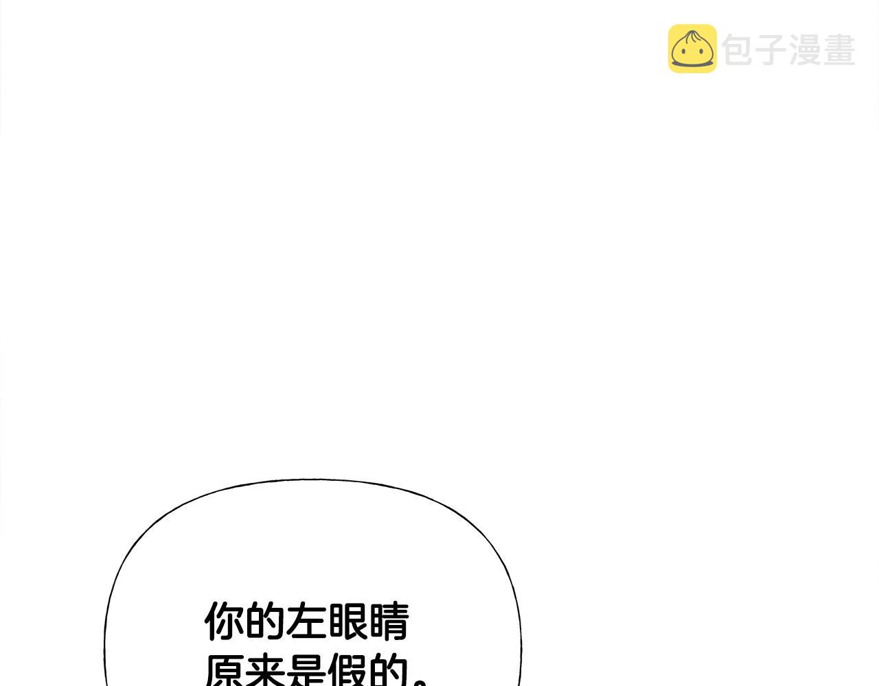 选个美男做爸爸漫画图片漫画,第71话陷入危机2图