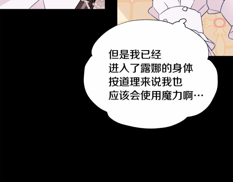 选个美男做爸爸漫画免费下拉式酷漫屋漫画,第18话 知道了爸爸们的过去！2图