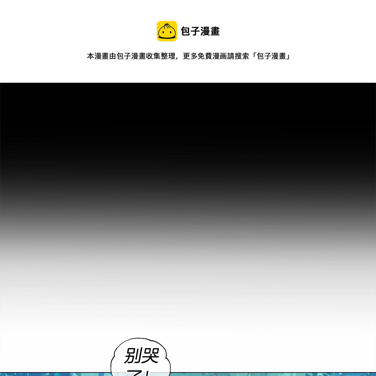 选个美男做爸爸漫画,第27话 沉迷躲藏的普鲁特！1图