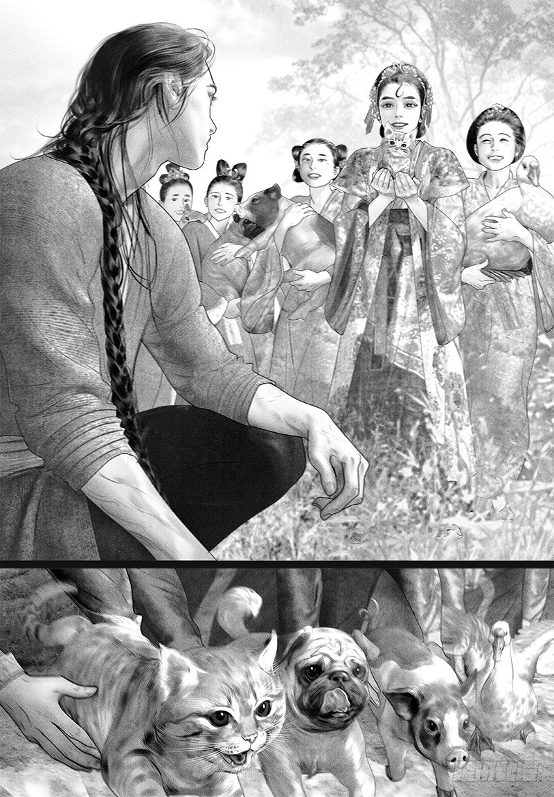 隐山梦谈茶漫画,80温暖的药方1图