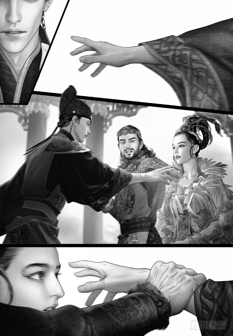 隐山梦谈茶漫画,98驸马要干什么？1图