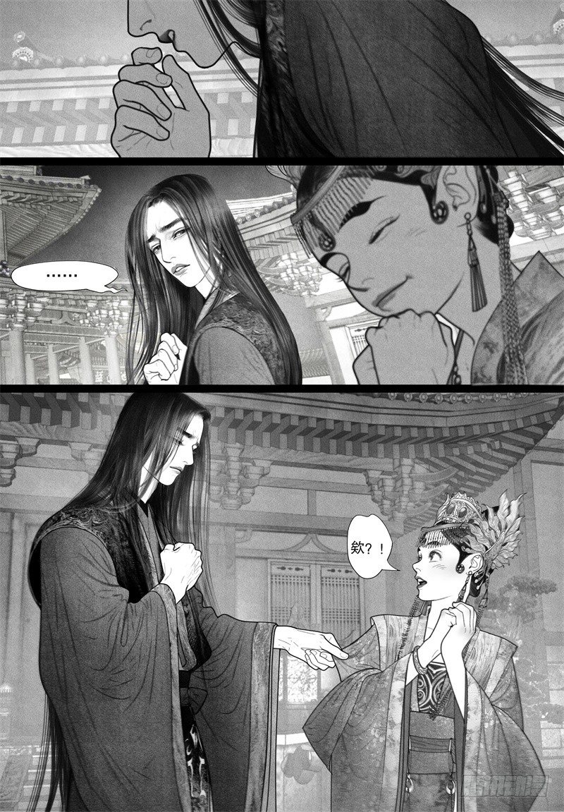 隐山梦谈茶漫画,25世界上最美的男人和女人2图