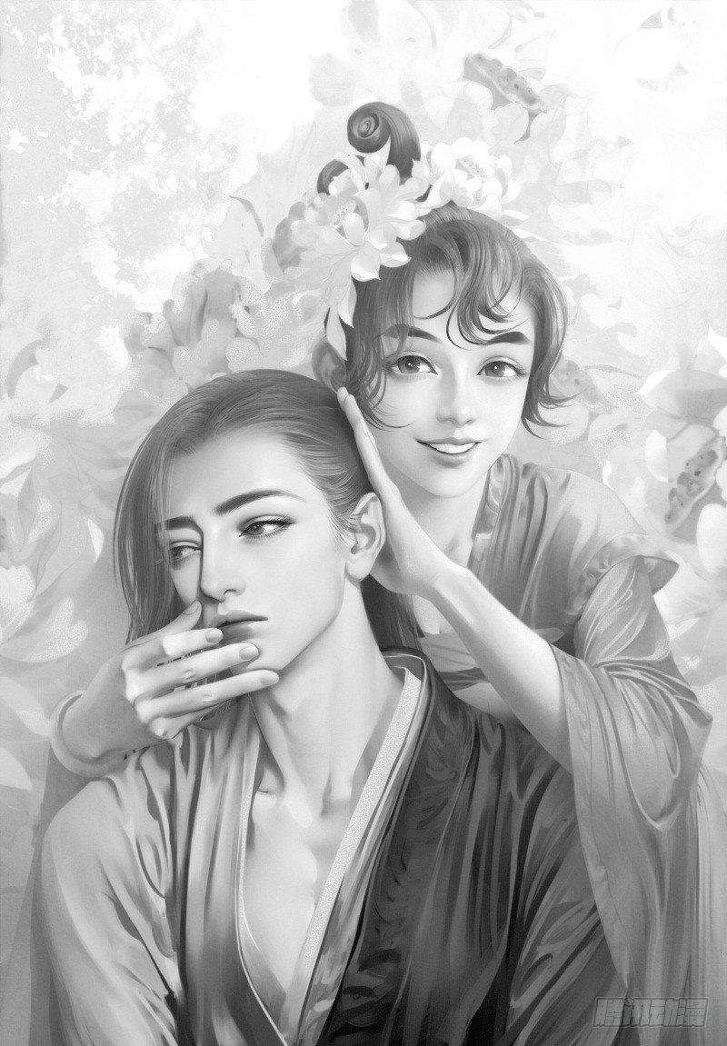 隐山梦谈漫画结局漫画,50病（二）1图
