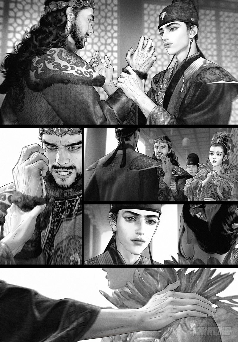 隐山梦谈茶漫画,98驸马要干什么？1图