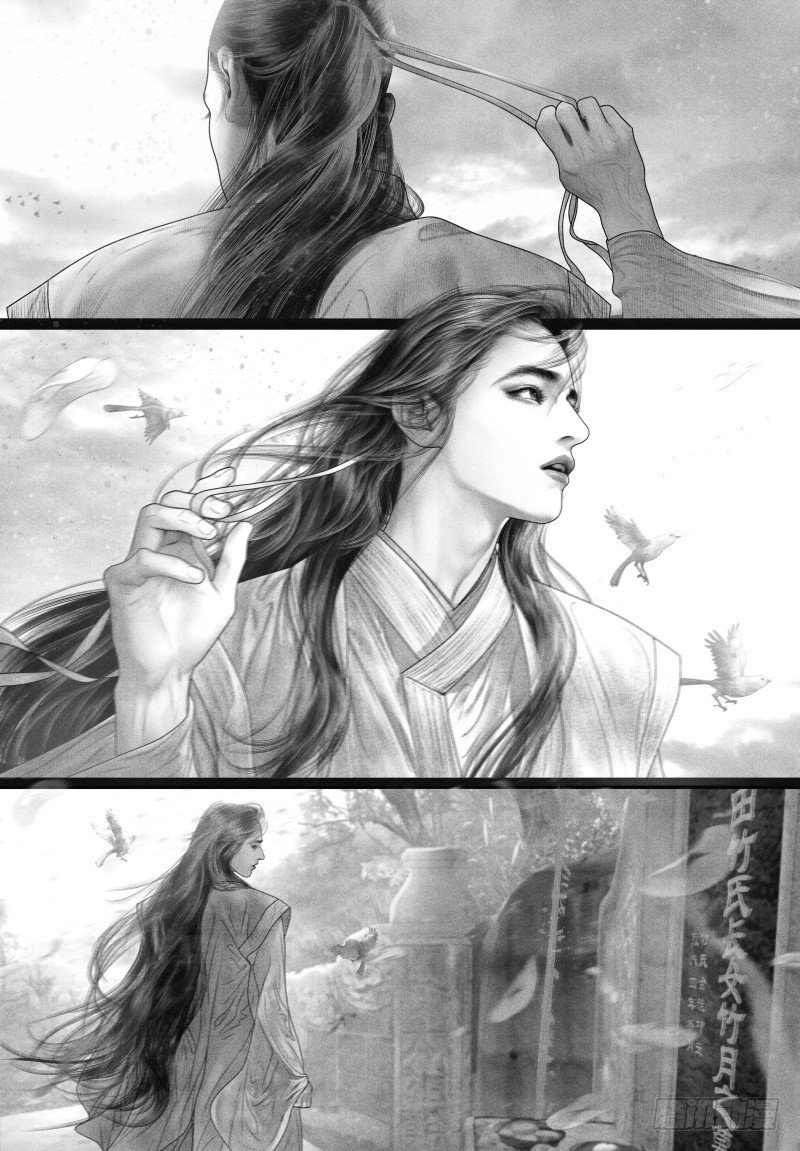 隐山梦谈茶漫画,72逝别2图
