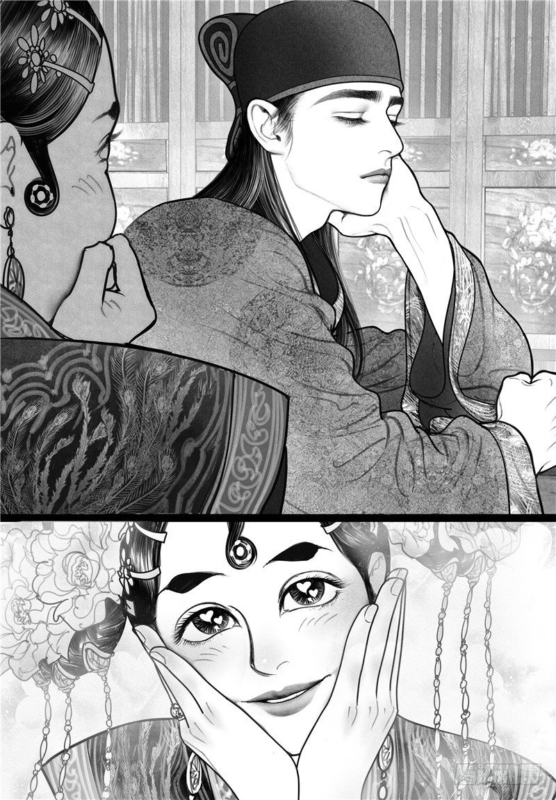 隐山梦谈茶漫画,12洞房花烛夜1图