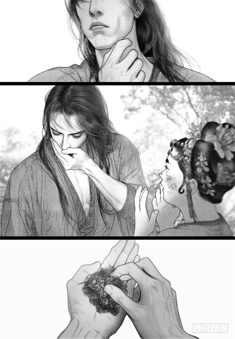 隐山梦谈茶漫画,67甜蜜靠近（二）1图