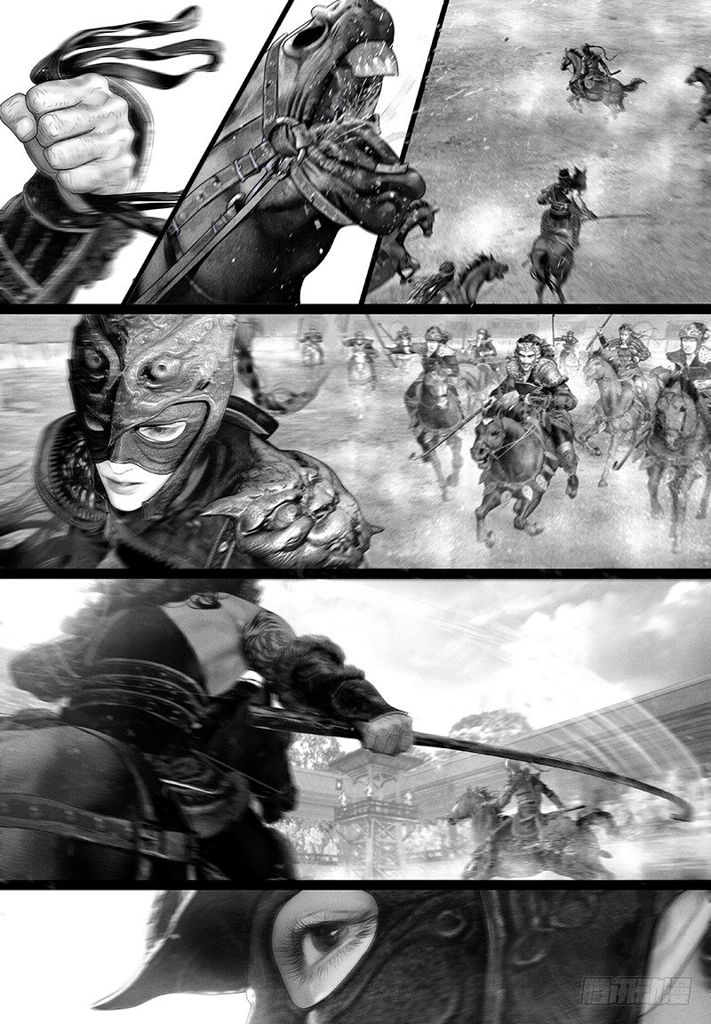隐山梦谈茶漫画,107对决1图